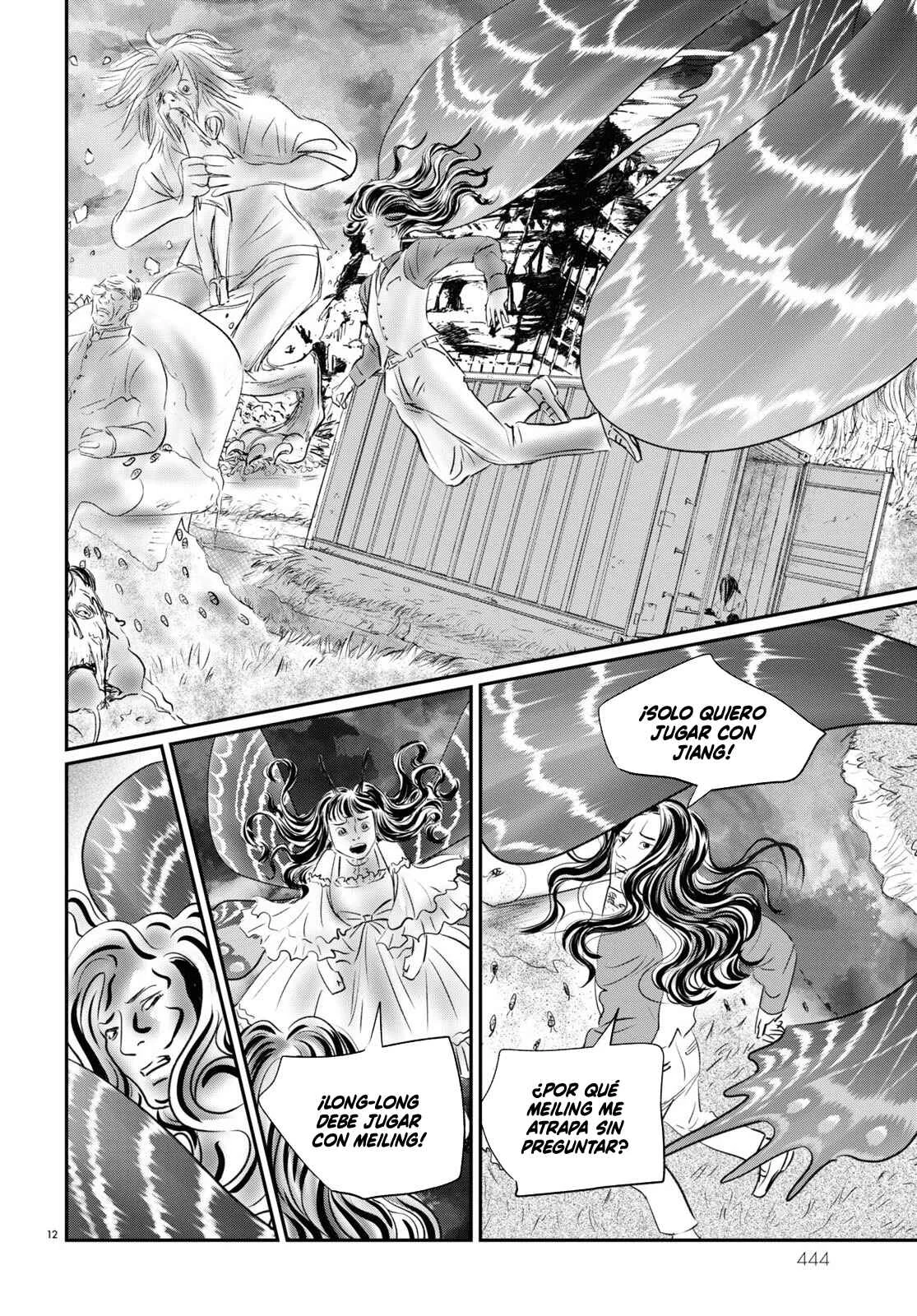 Fish Capítulo 4: ¡Juega Conmigo! - Page 12