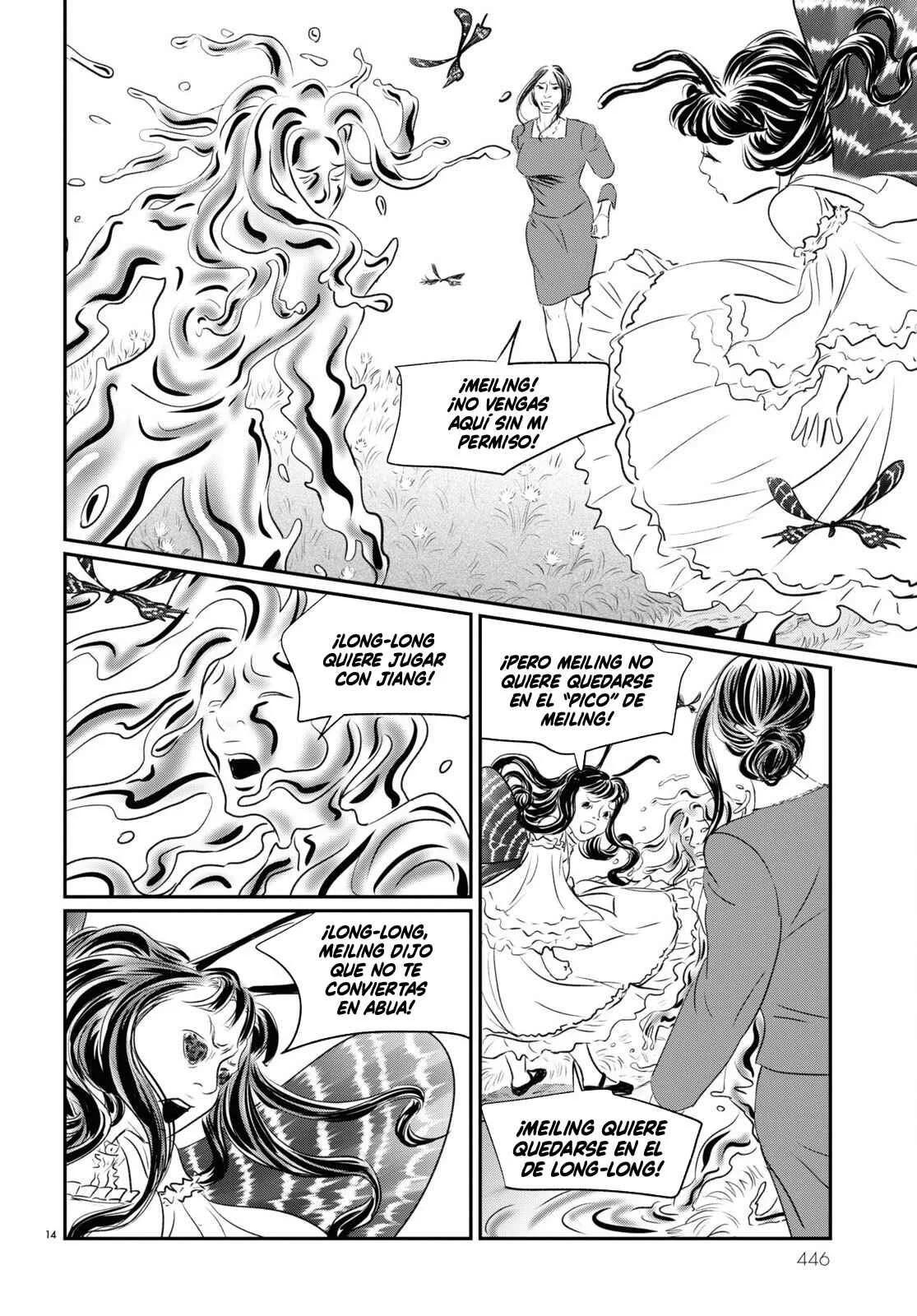 Fish Capítulo 4: ¡Juega Conmigo! - Page 14