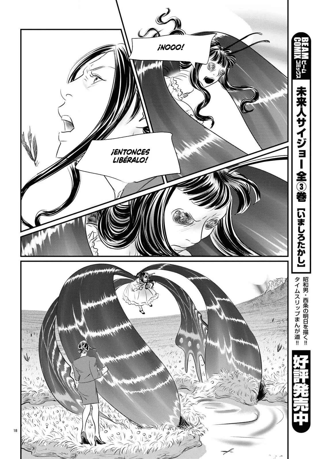 Fish Capítulo 4: ¡Juega Conmigo! - Page 17