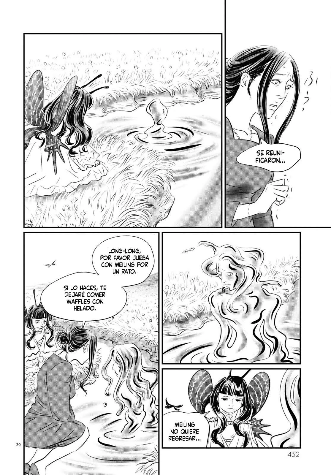 Fish Capítulo 4: ¡Juega Conmigo! - Page 19
