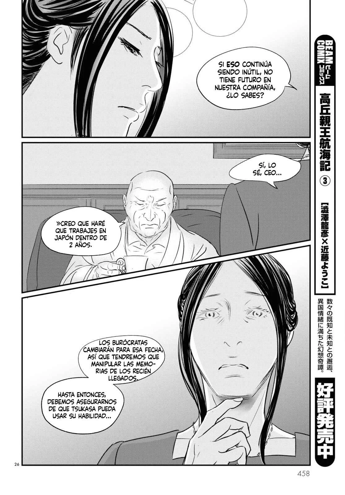 Fish Capítulo 4: ¡Juega Conmigo! - Page 25