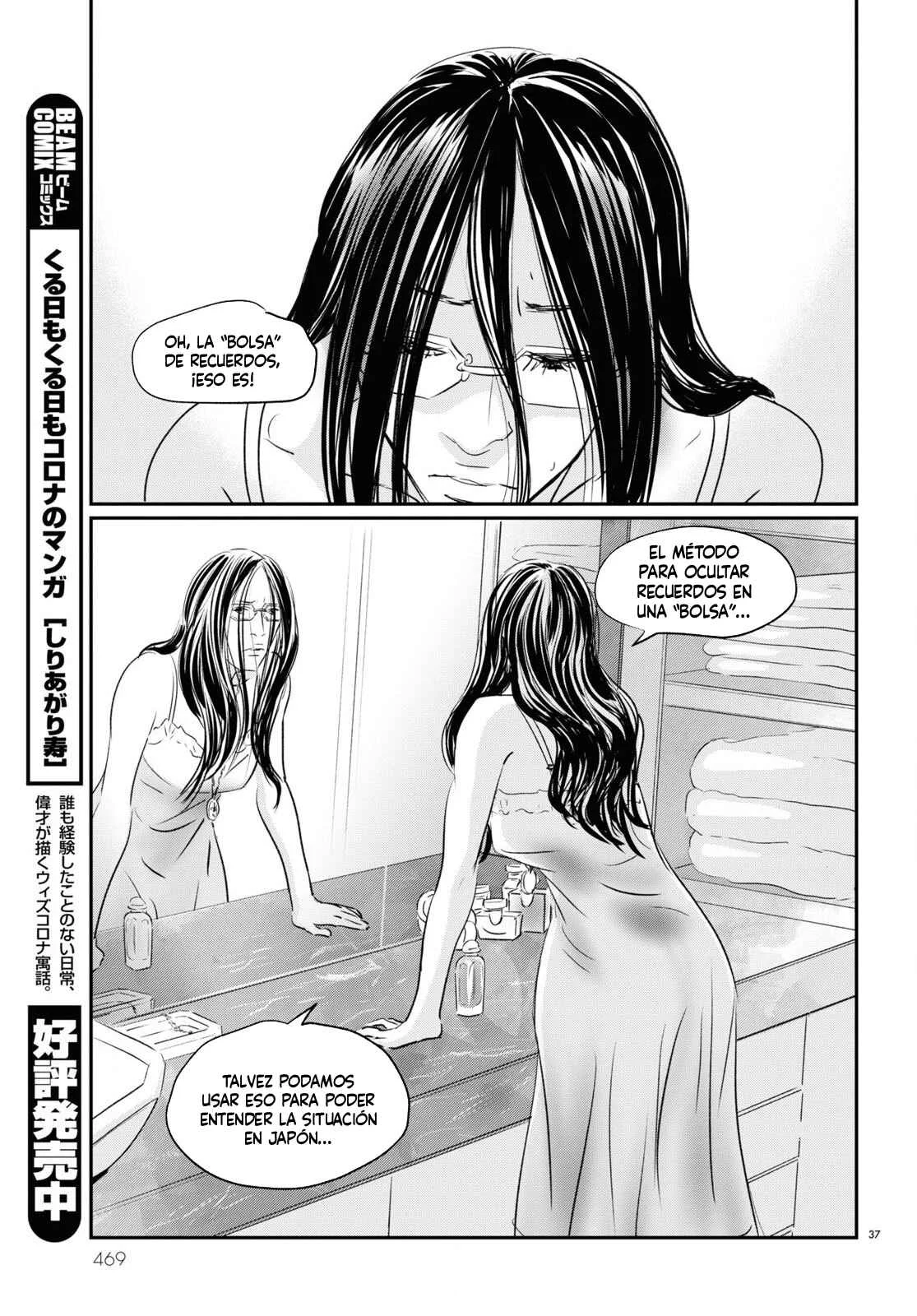 Fish Capítulo 4: ¡Juega Conmigo! - Page 36