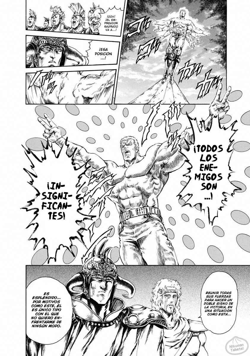 Fist of the North Star - Strawberry Flavor Capítulo 1: ¡La resurrección del Emperador Sagrado! - Page 15
