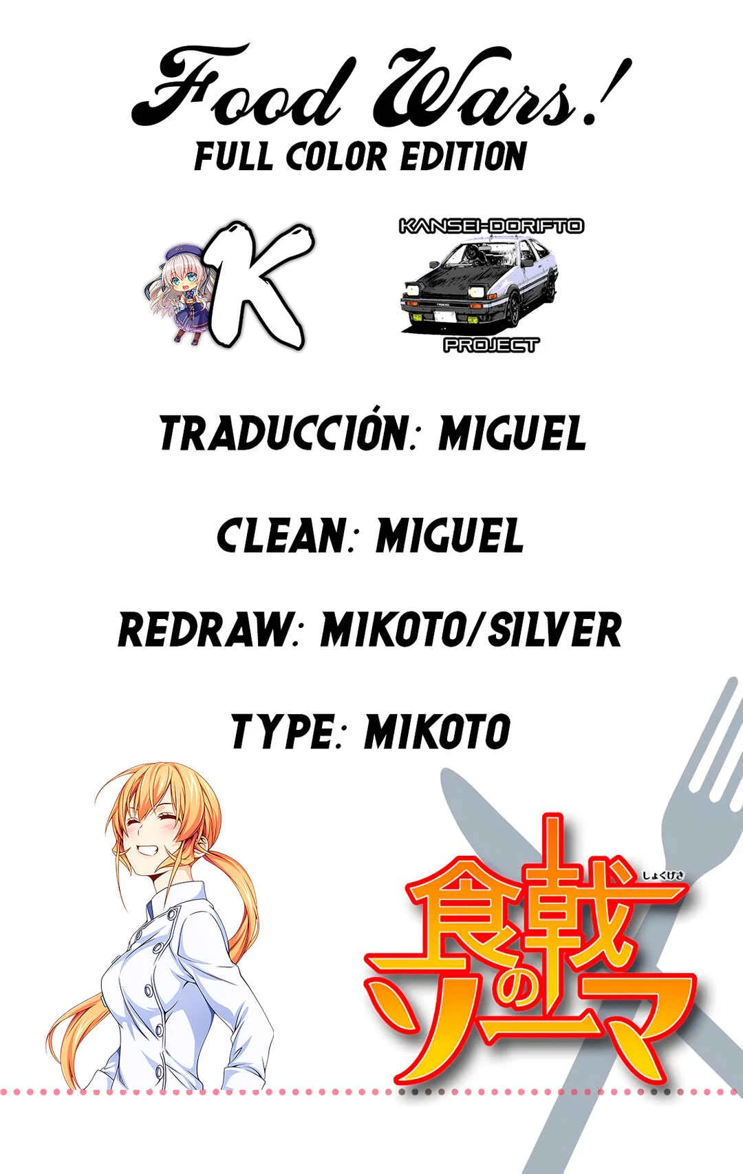 Food Wars!: Shokugeki no Soma (Official Colored) Capítulo 1: Un Desierto Sin Fin - Page 2