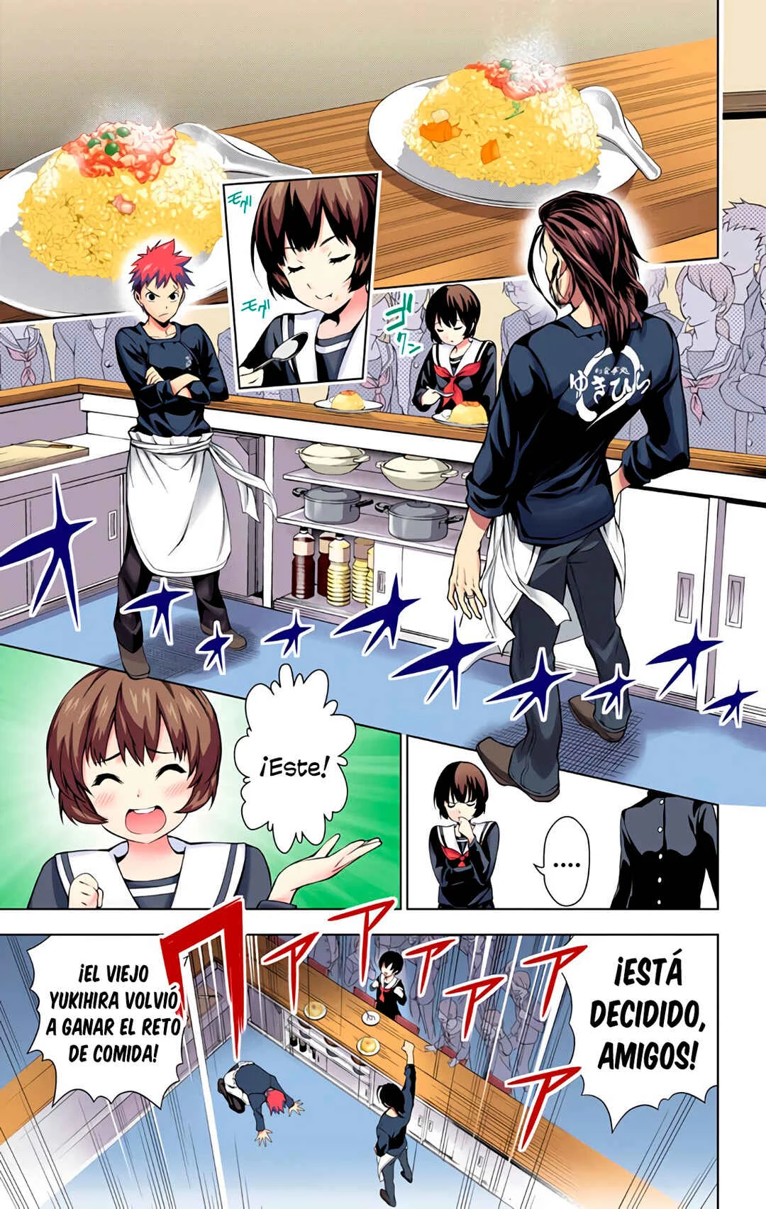Food Wars!: Shokugeki no Soma (Official Colored) Capítulo 1: Un Desierto Sin Fin - Page 7