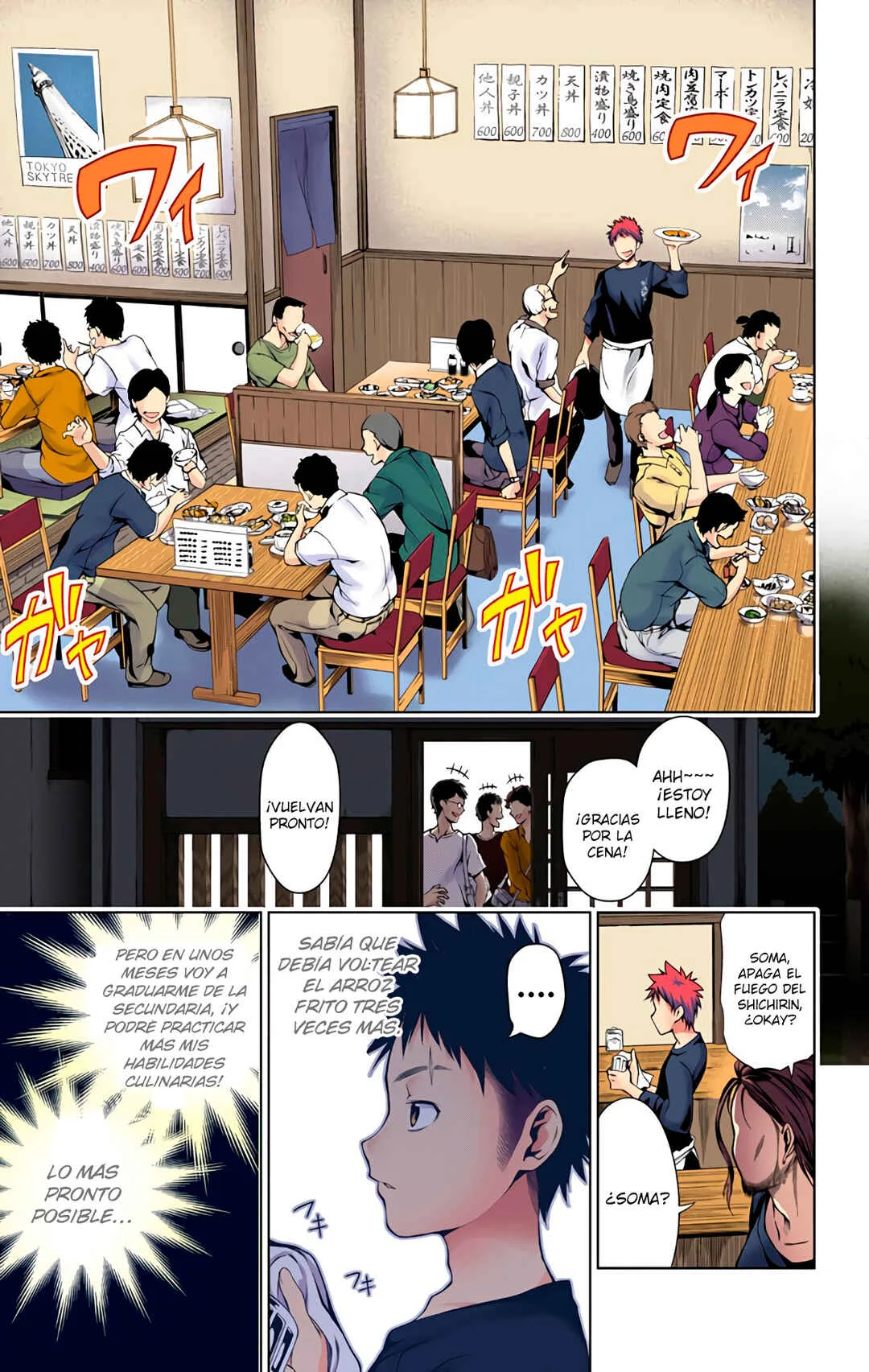 Food Wars!: Shokugeki no Soma (Official Colored) Capítulo 1: Un Desierto Sin Fin - Page 12