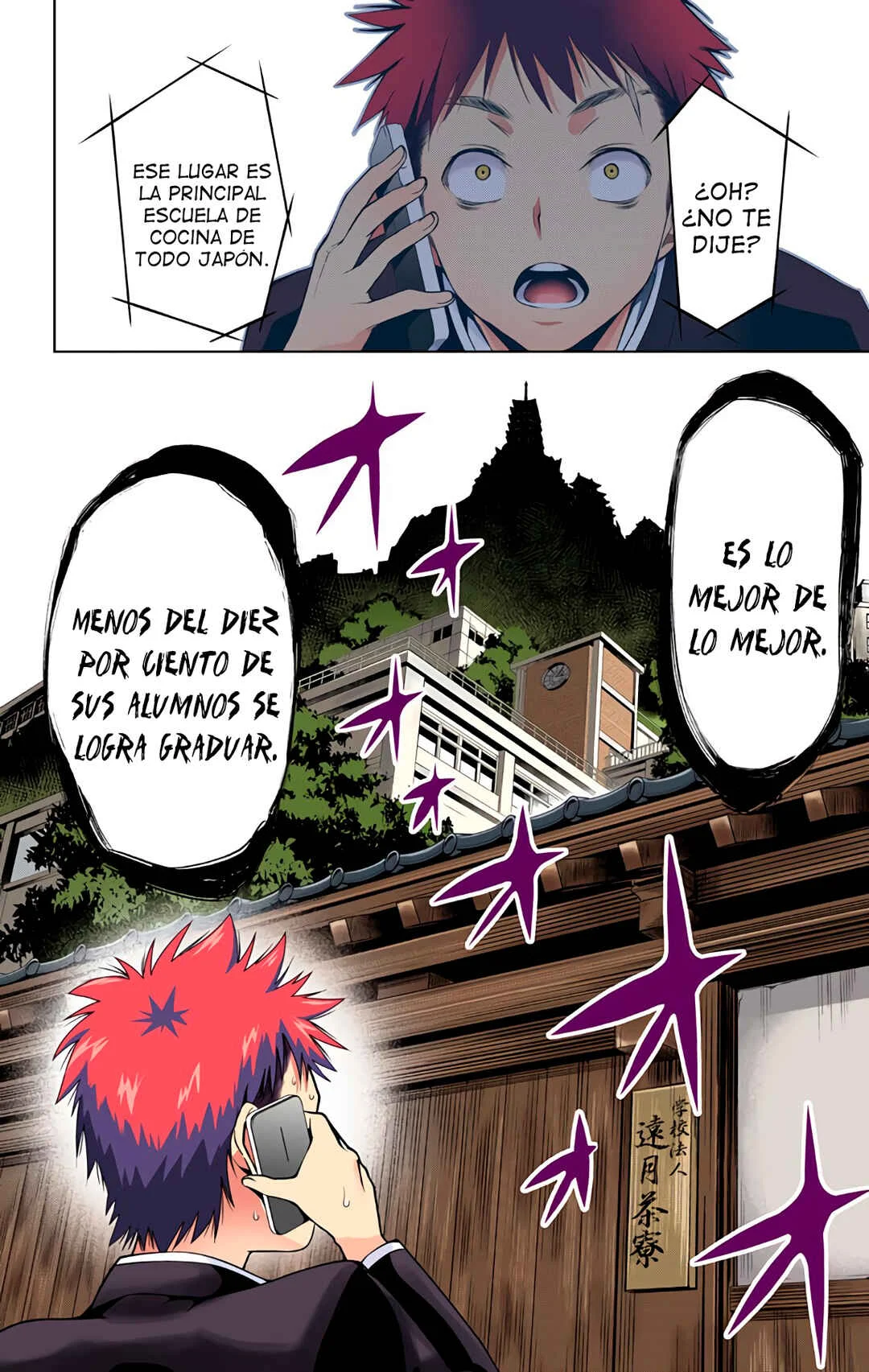 Food Wars!: Shokugeki no Soma (Official Colored) Capítulo 1: Un Desierto Sin Fin - Page 43
