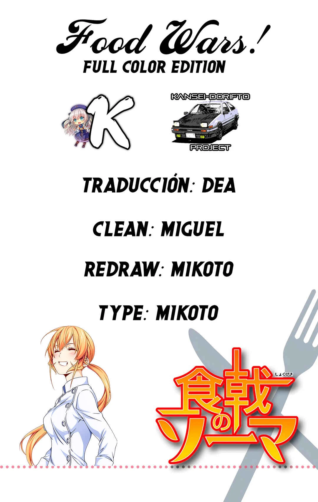 Food Wars!: Shokugeki no Soma (Official Colored) Capítulo 2: La Lengua Divina - Page 2