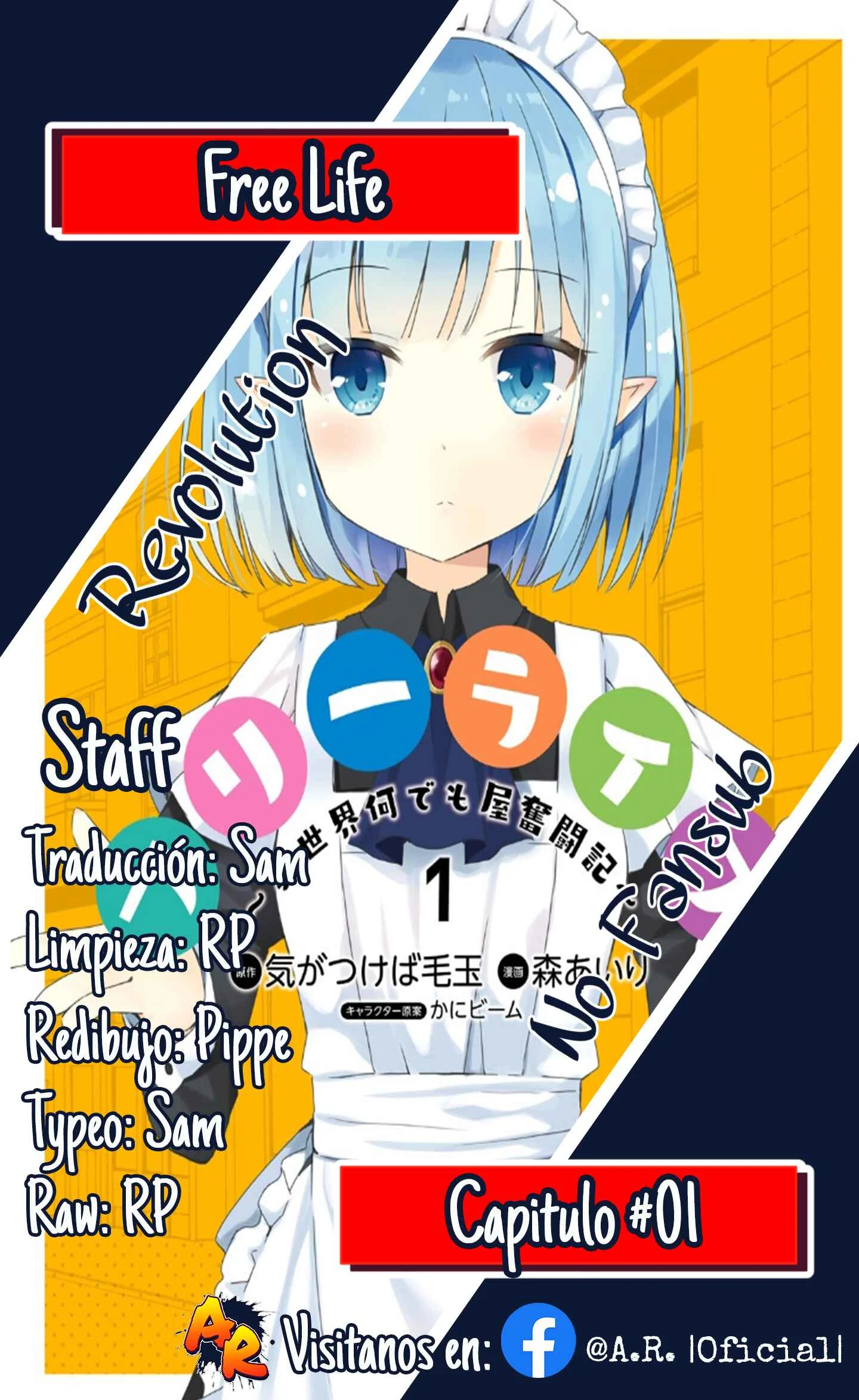 Free Life: Isekai Nandemoya Funtouki Capítulo 1 - Page 1