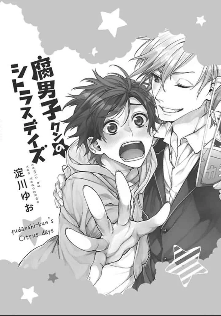 Fudanshi-kun no Citrus Days Capítulo 1: Capitulo 1 - Page 4