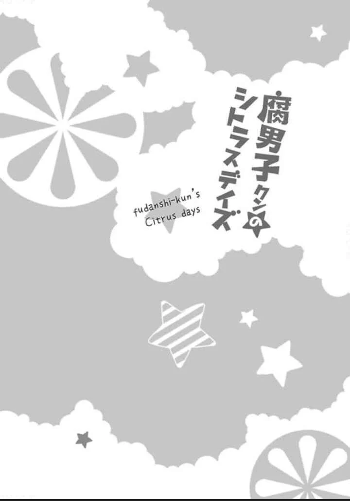 Fudanshi-kun no Citrus Days Capítulo 1: Capitulo 1 - Page 32