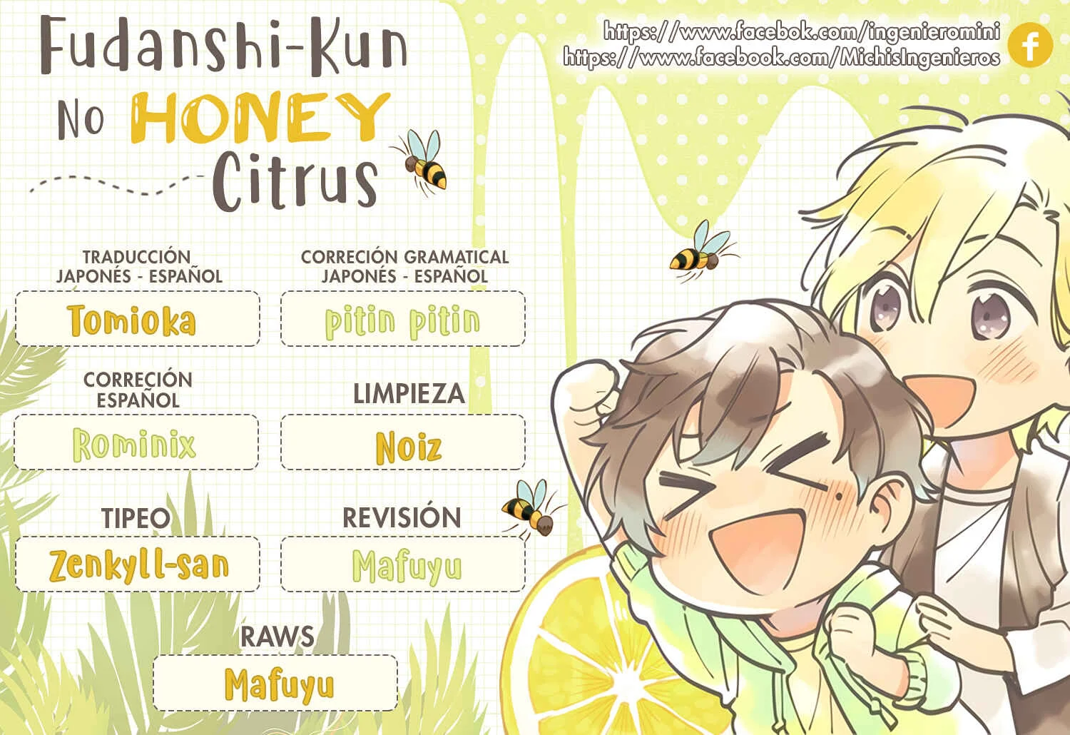 Fudanshi-kun no Citrus Days Capítulo 4: Capítulo 4 - Page 1