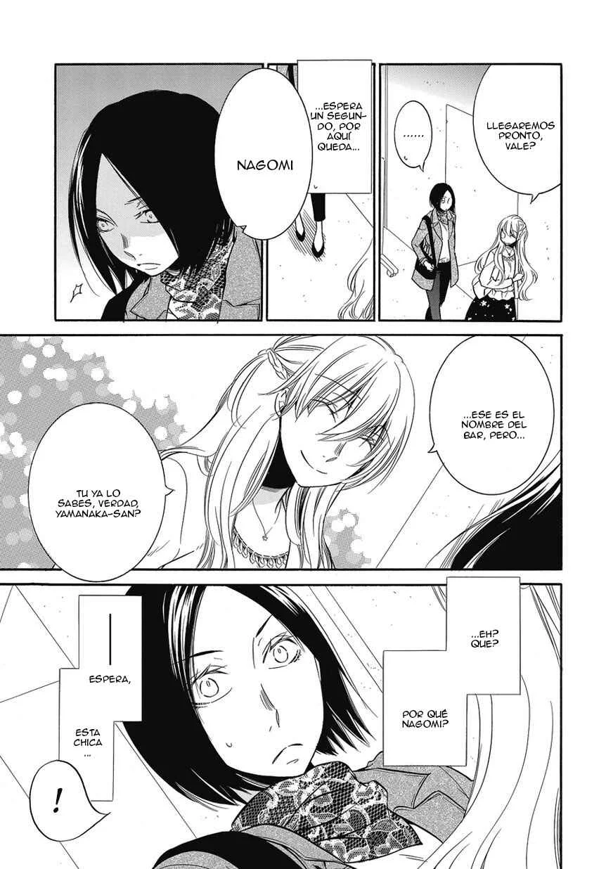 Fujouri na Atashitachi Capítulo 2 - Page 7