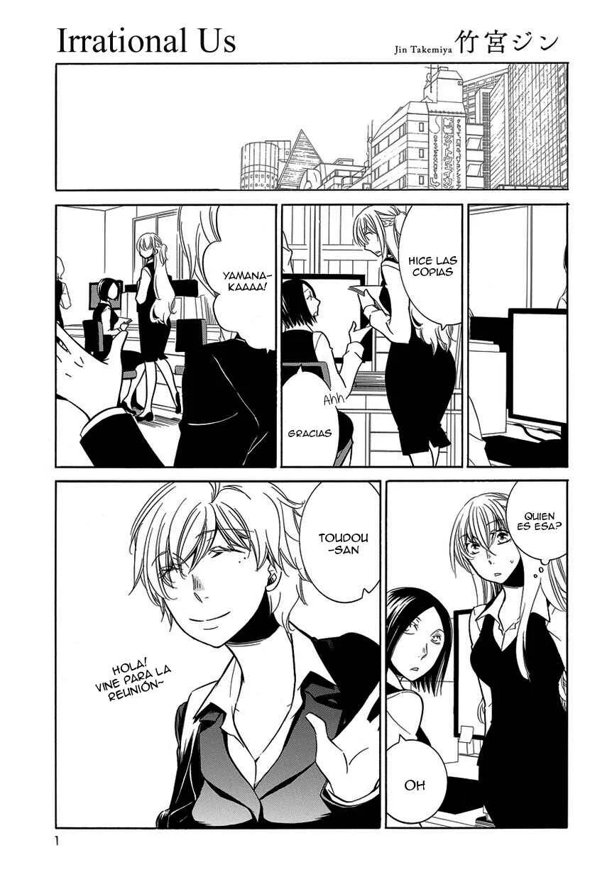 Fujouri na Atashitachi Capítulo 7 - Page 1