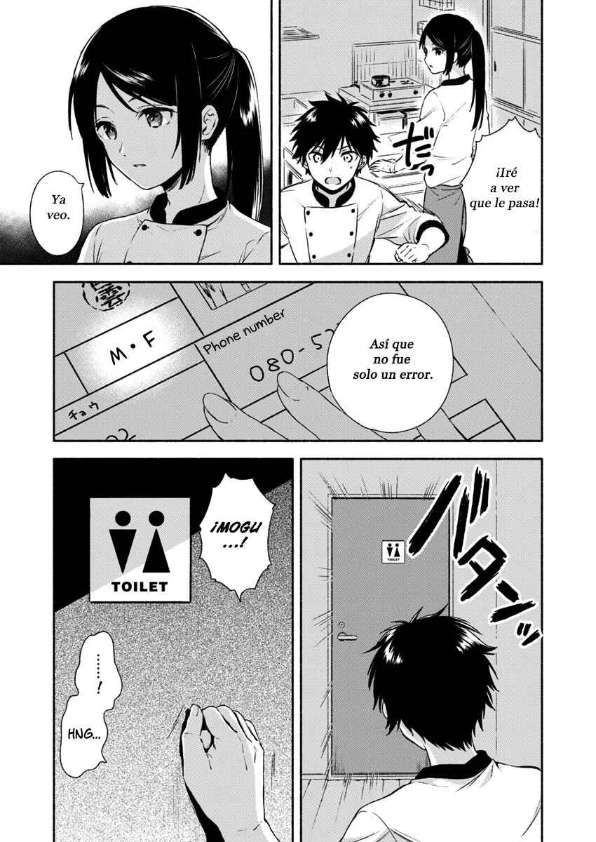 Fukakai na Boku no Subete o Capítulo 1 - Page 25