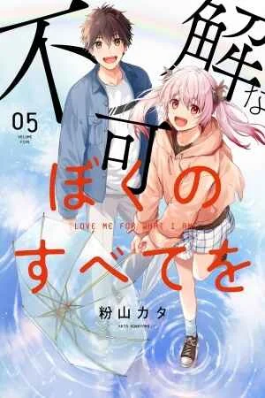 Fukakai na Boku no Subete o Capítulo 2 - Page 29