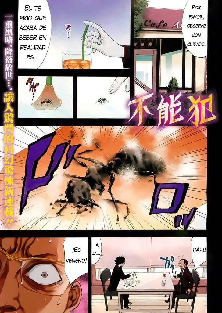 Funouhan Capítulo 1 - Page 2