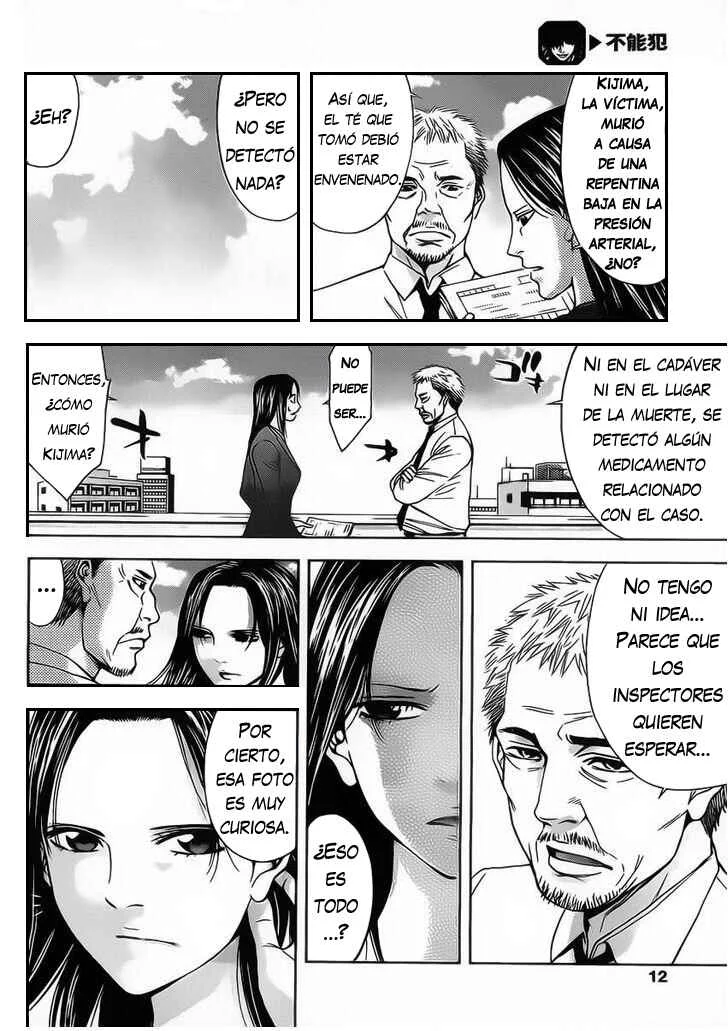 Funouhan Capítulo 1 - Page 8