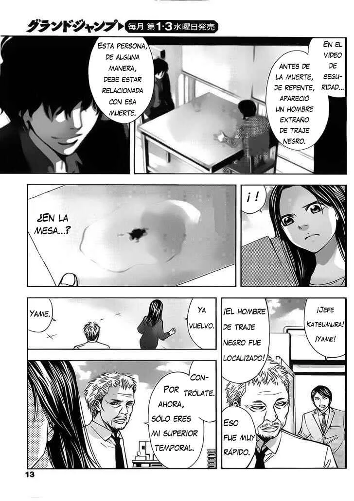 Funouhan Capítulo 1 - Page 9
