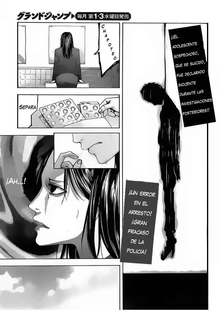 Funouhan Capítulo 1 - Page 11