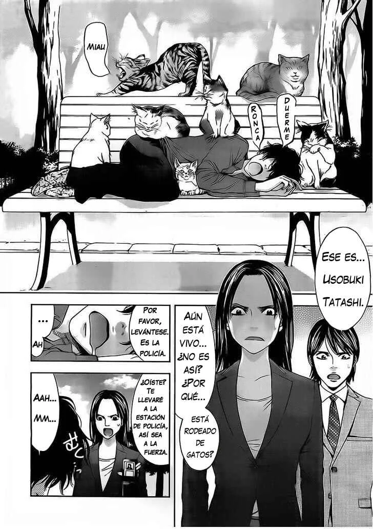 Funouhan Capítulo 1 - Page 12