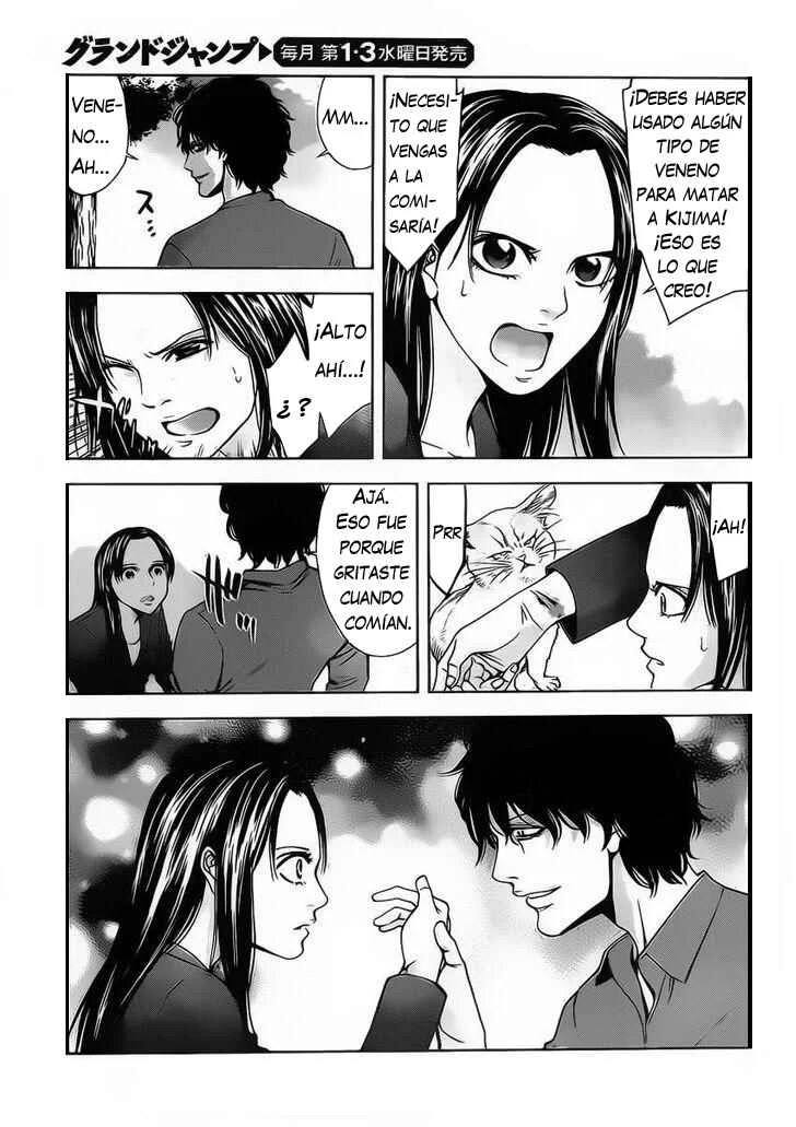 Funouhan Capítulo 1 - Page 15