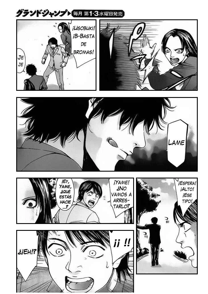 Funouhan Capítulo 1 - Page 17