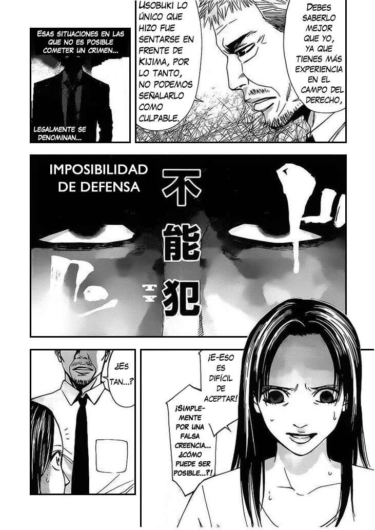 Funouhan Capítulo 1 - Page 23