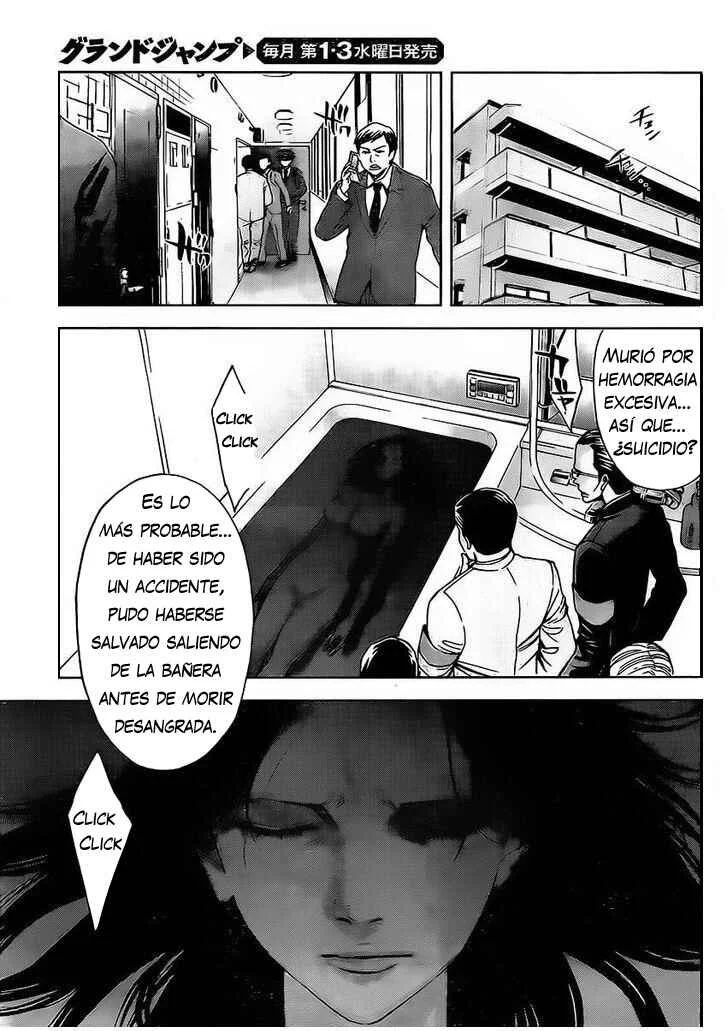 Funouhan Capítulo 1 - Page 34
