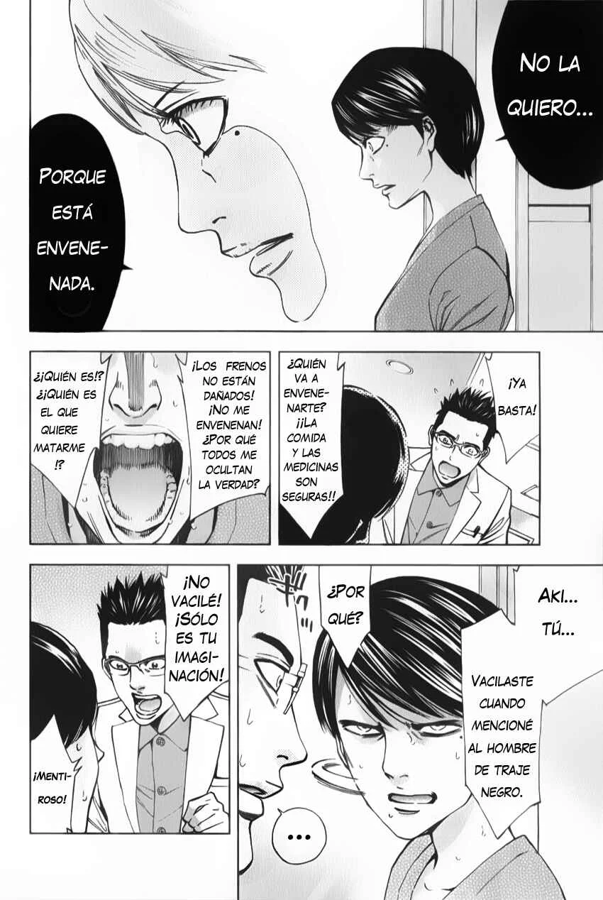 Funouhan Capítulo 2 - Page 21