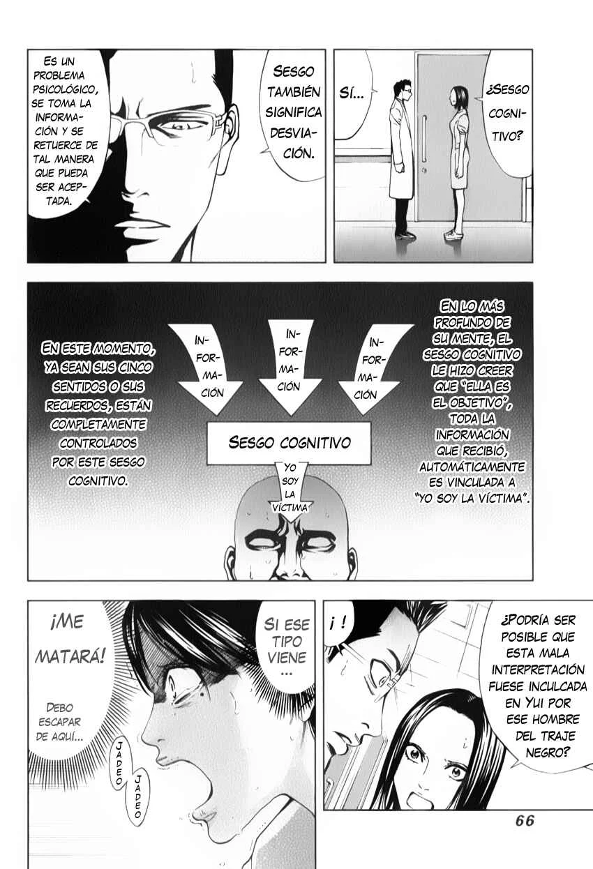 Funouhan Capítulo 2 - Page 23