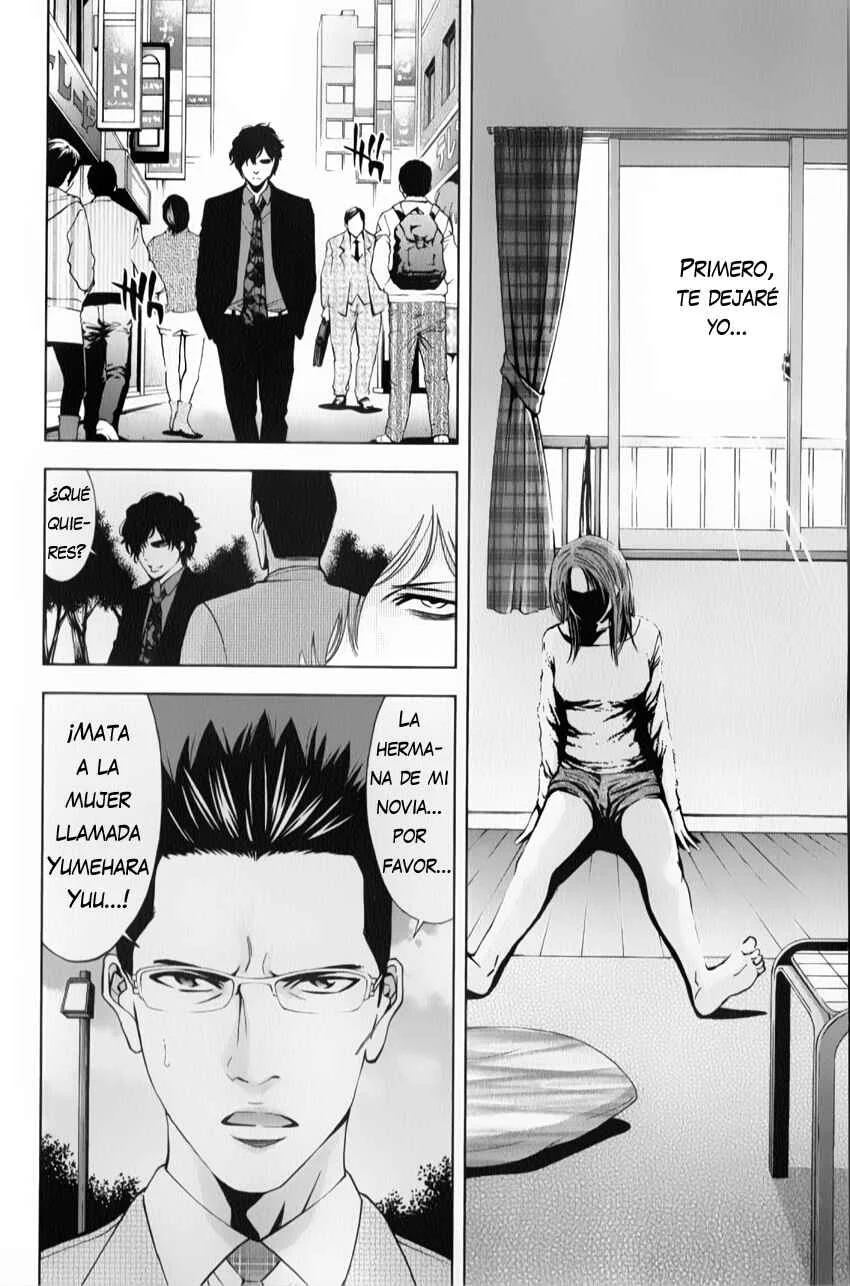 Funouhan Capítulo 2 - Page 31