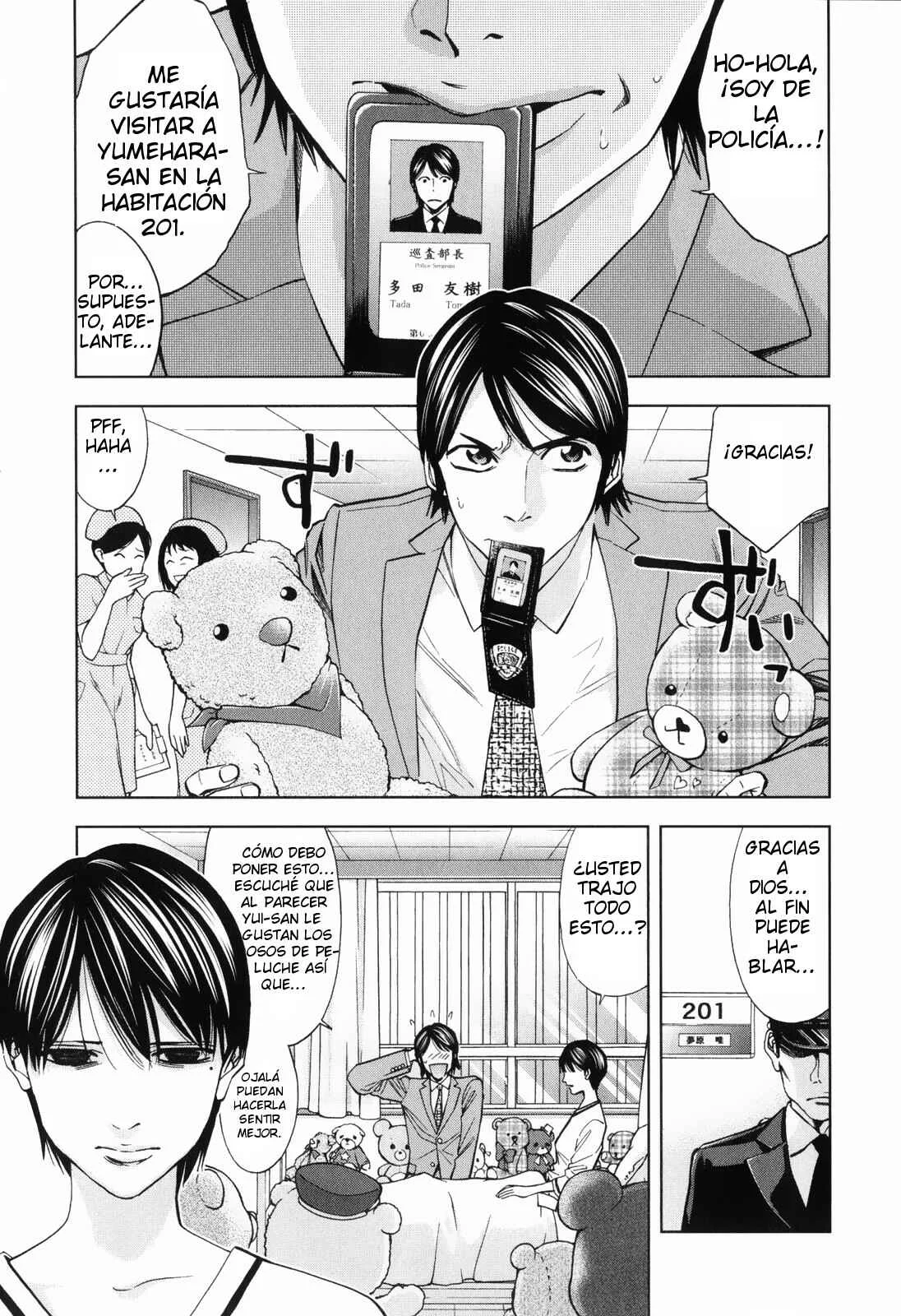 Funouhan Capítulo 3 - Page 12