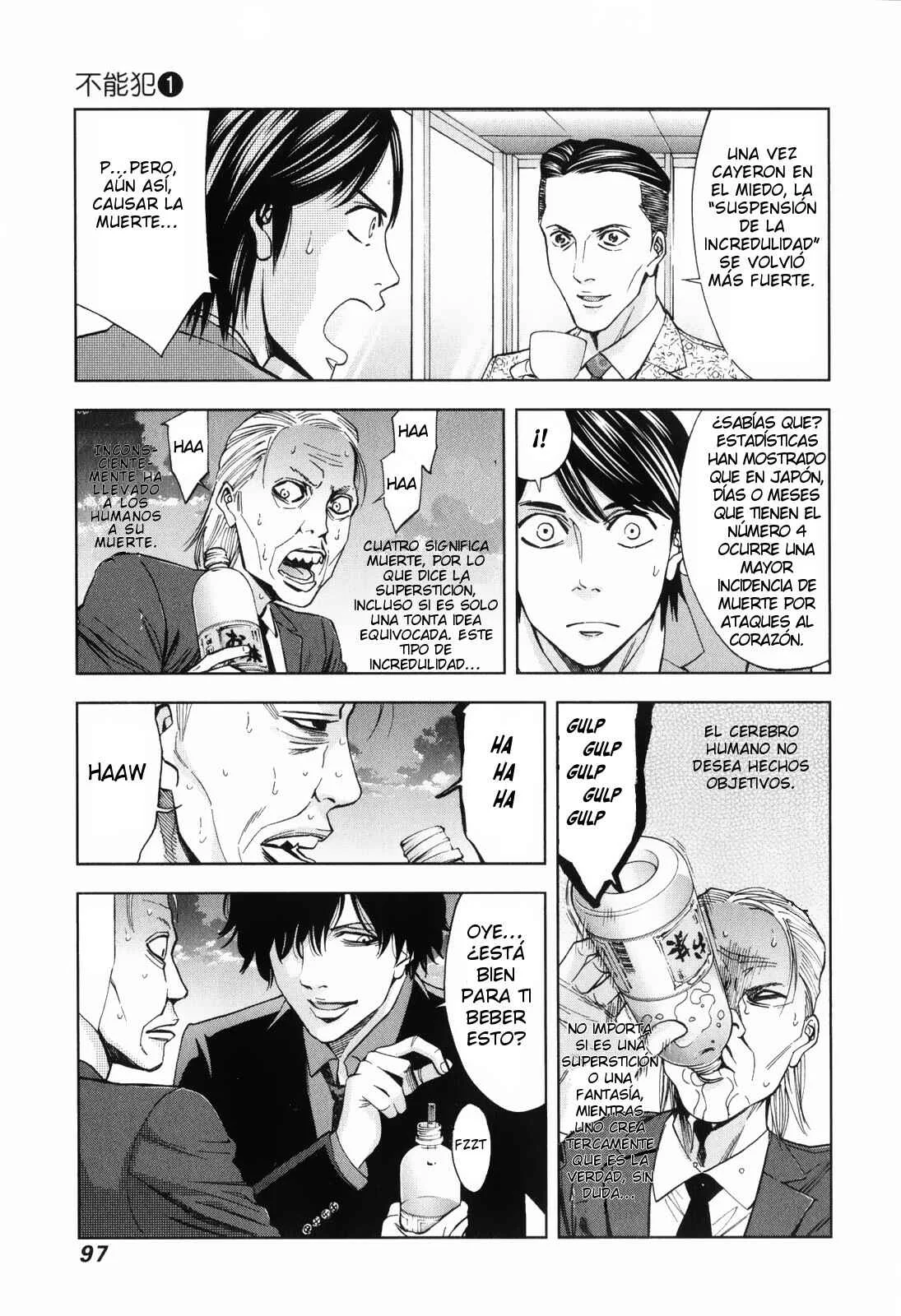 Funouhan Capítulo 3 - Page 20