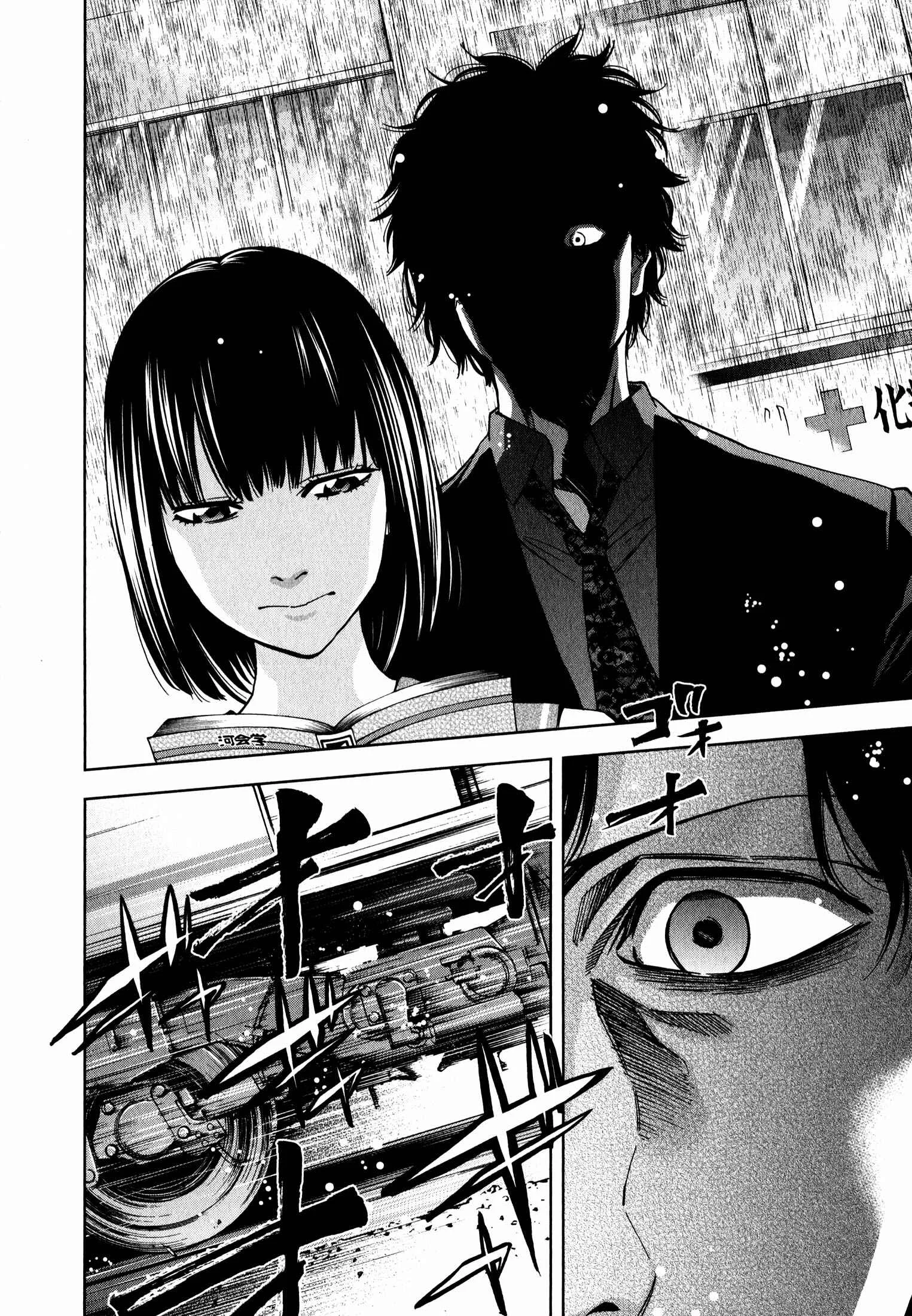 Funouhan Capítulo 4 - Page 16