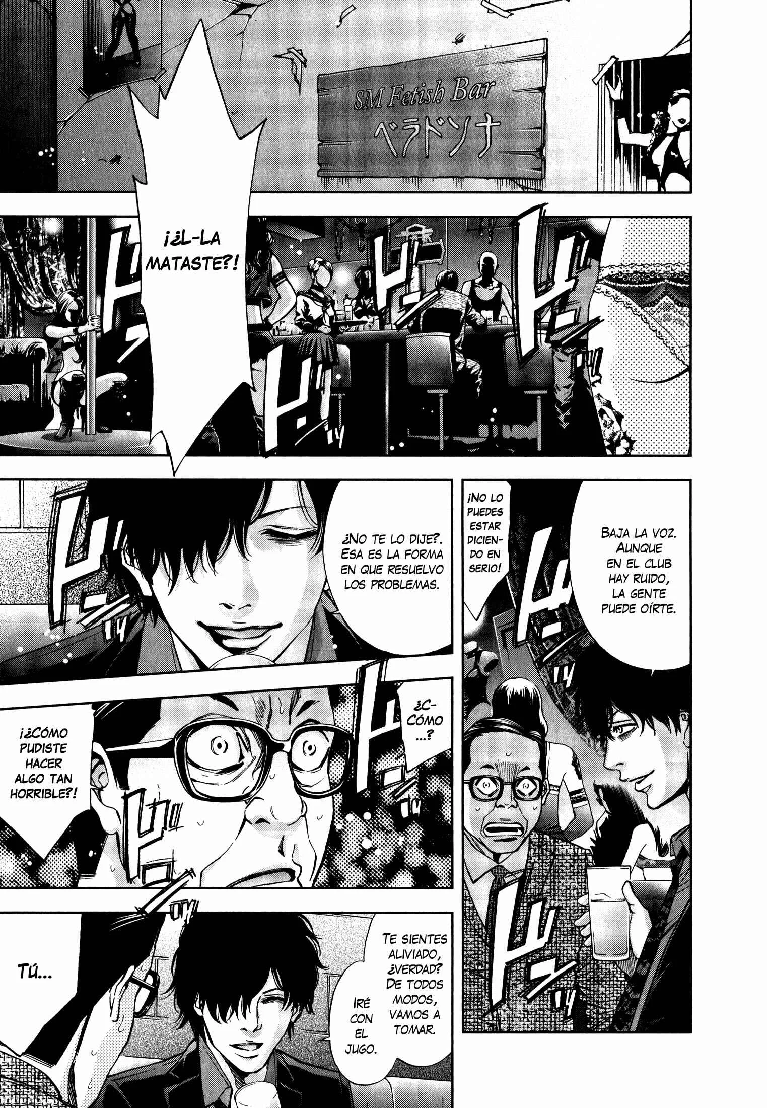 Funouhan Capítulo 4 - Page 17