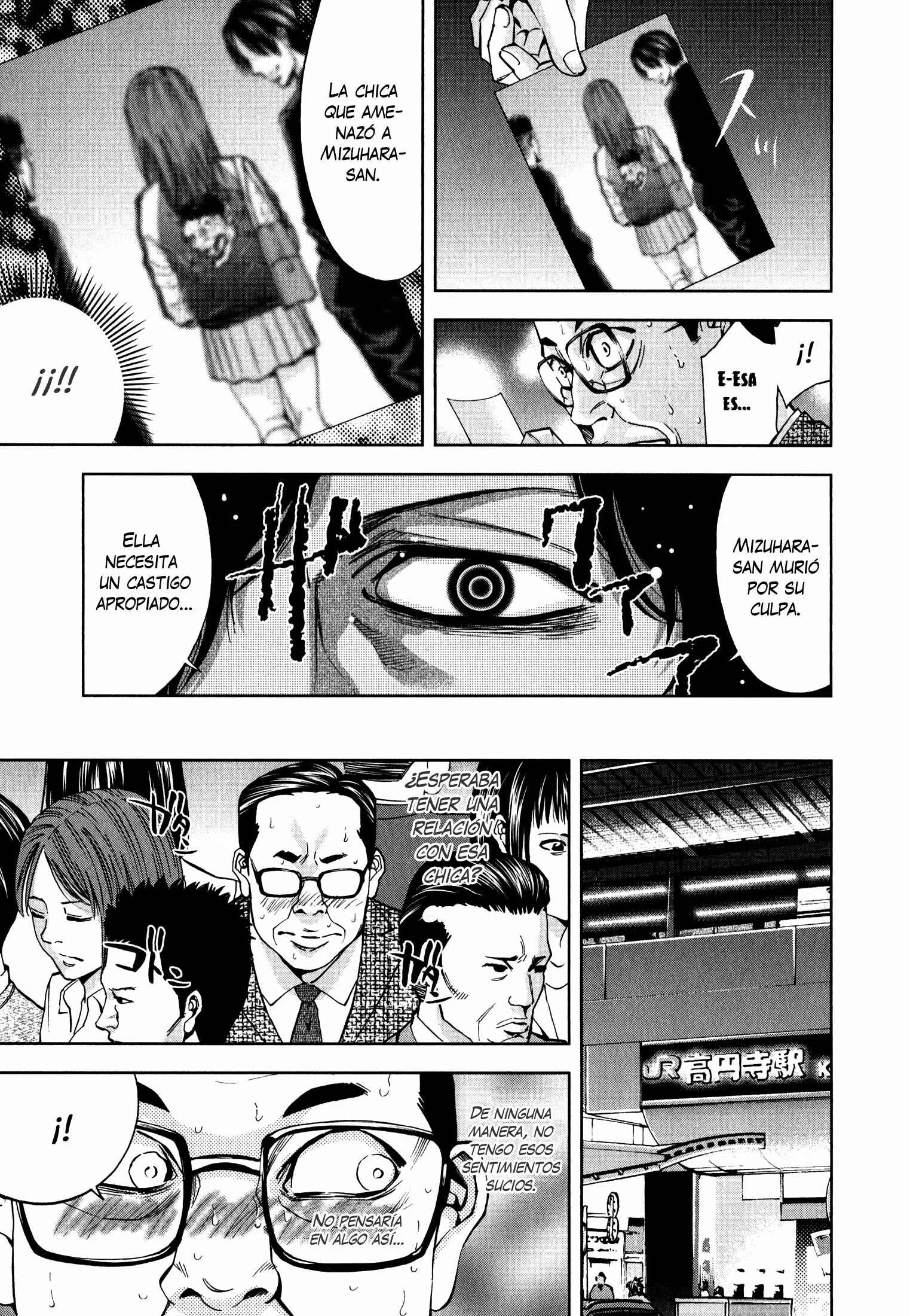 Funouhan Capítulo 4 - Page 21
