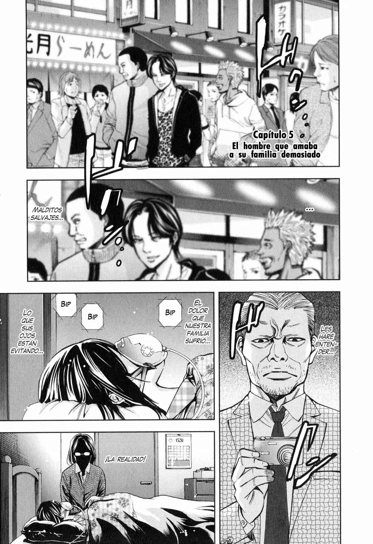 Funouhan Capítulo 5 - Page 1