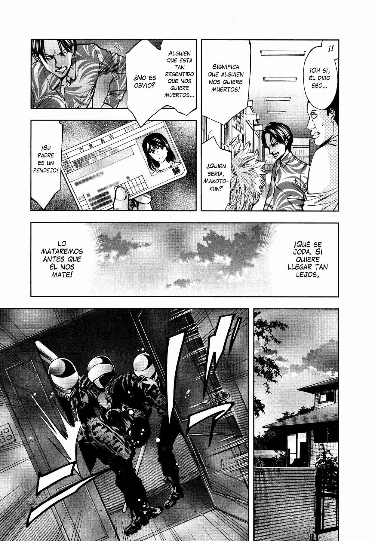 Funouhan Capítulo 5 - Page 15
