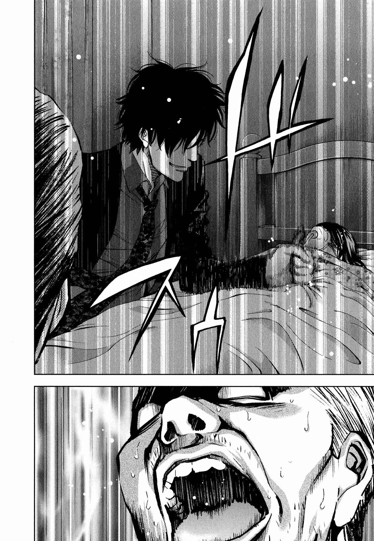 Funouhan Capítulo 5 - Page 22