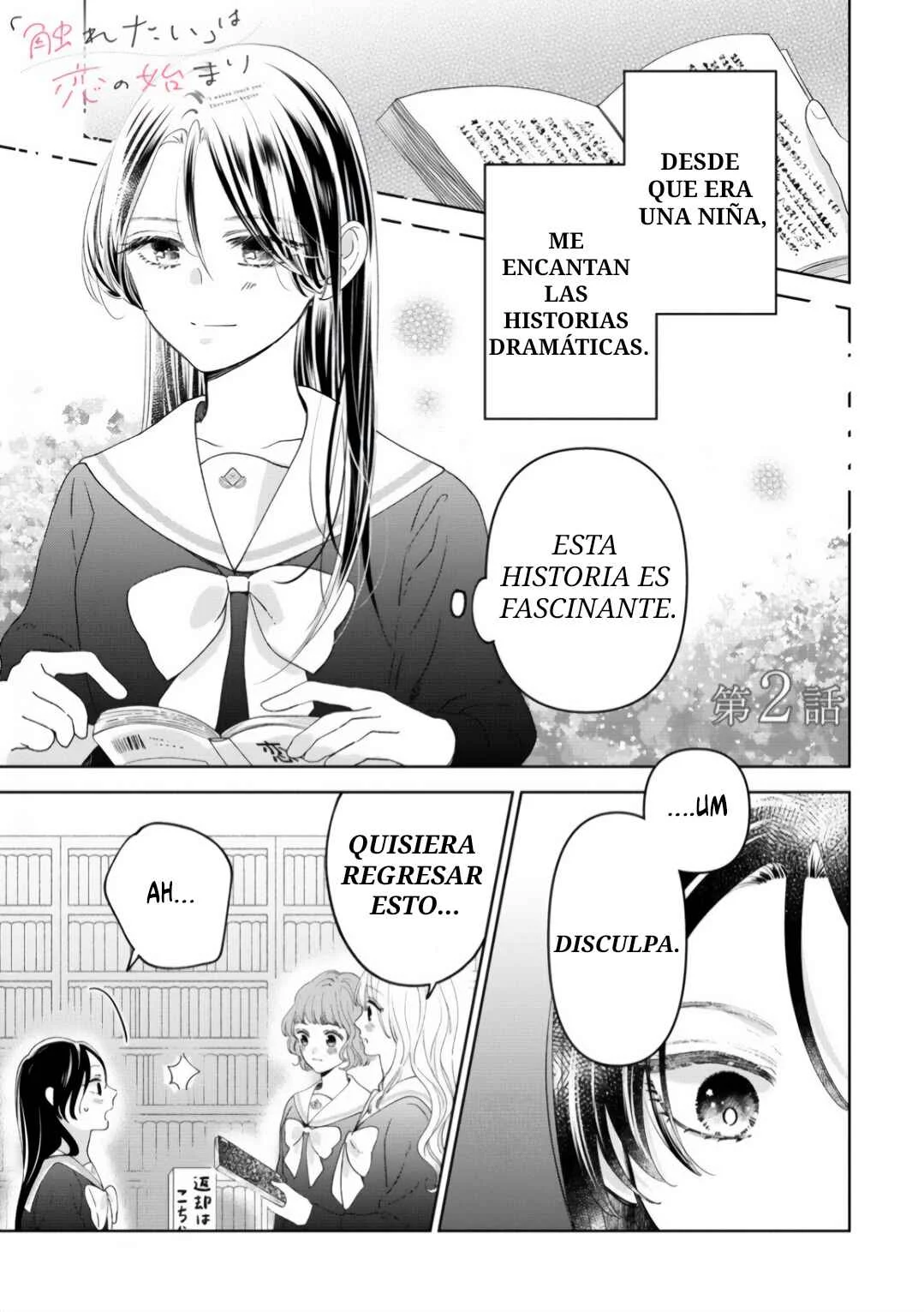 "Furetai" wa Koi no Hajimari Capítulo 2 - Page 1