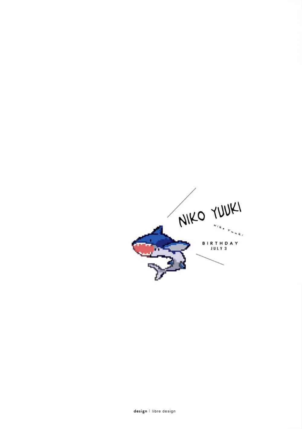 Furimuite Yukino-chan! Capítulo 1 - Page 5