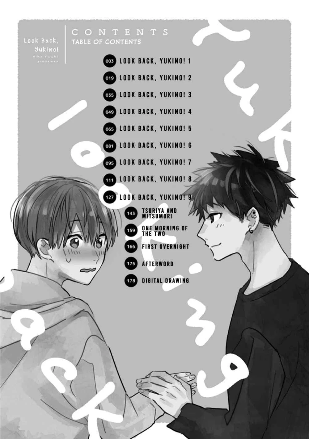 Furimuite Yukino-chan! Capítulo 1 - Page 7