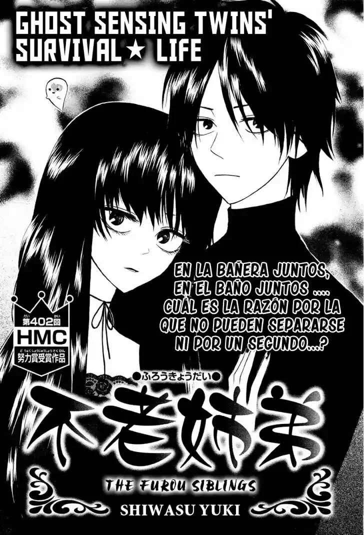 Furou Kyoudai Capítulo 0: One-Shot - Page 4