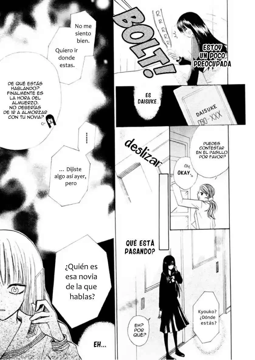 Furou Kyoudai Capítulo 0: One-Shot - Page 12