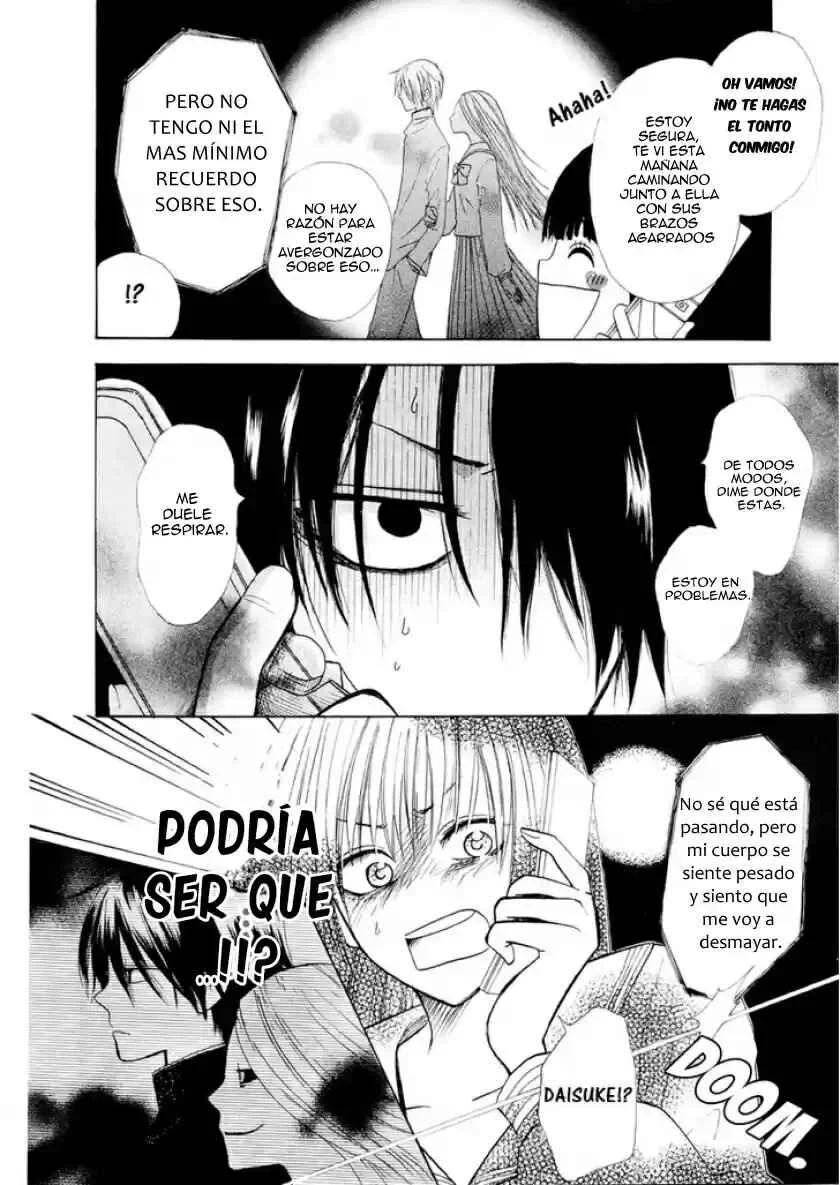 Furou Kyoudai Capítulo 0: One-Shot - Page 13