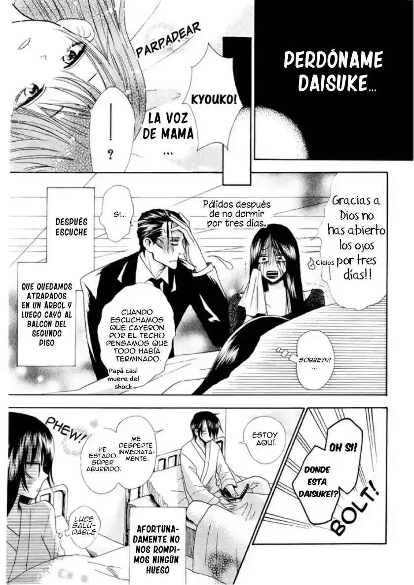 Furou Kyoudai Capítulo 0: One-Shot - Page 18