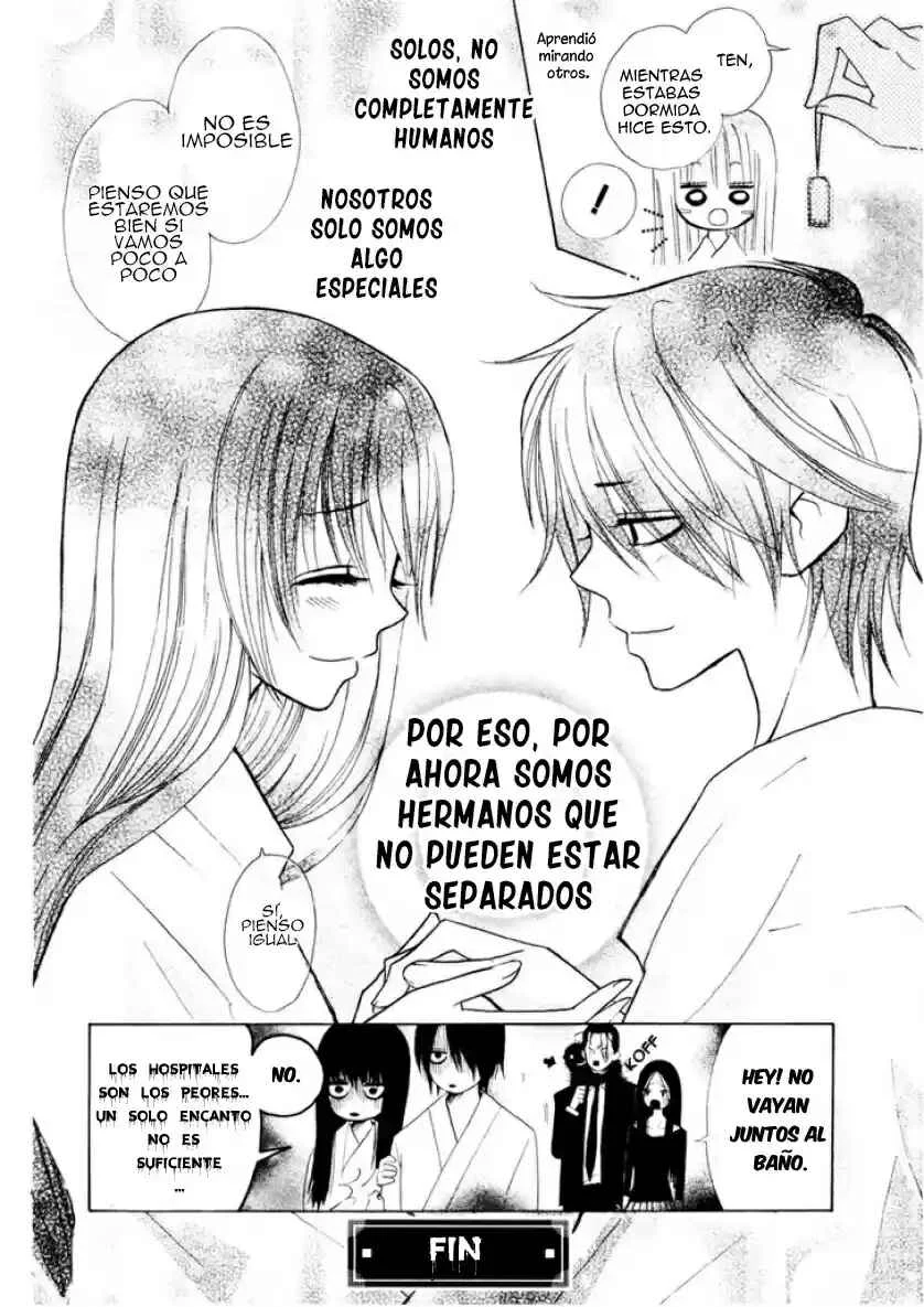 Furou Kyoudai Capítulo 0: One-Shot - Page 19