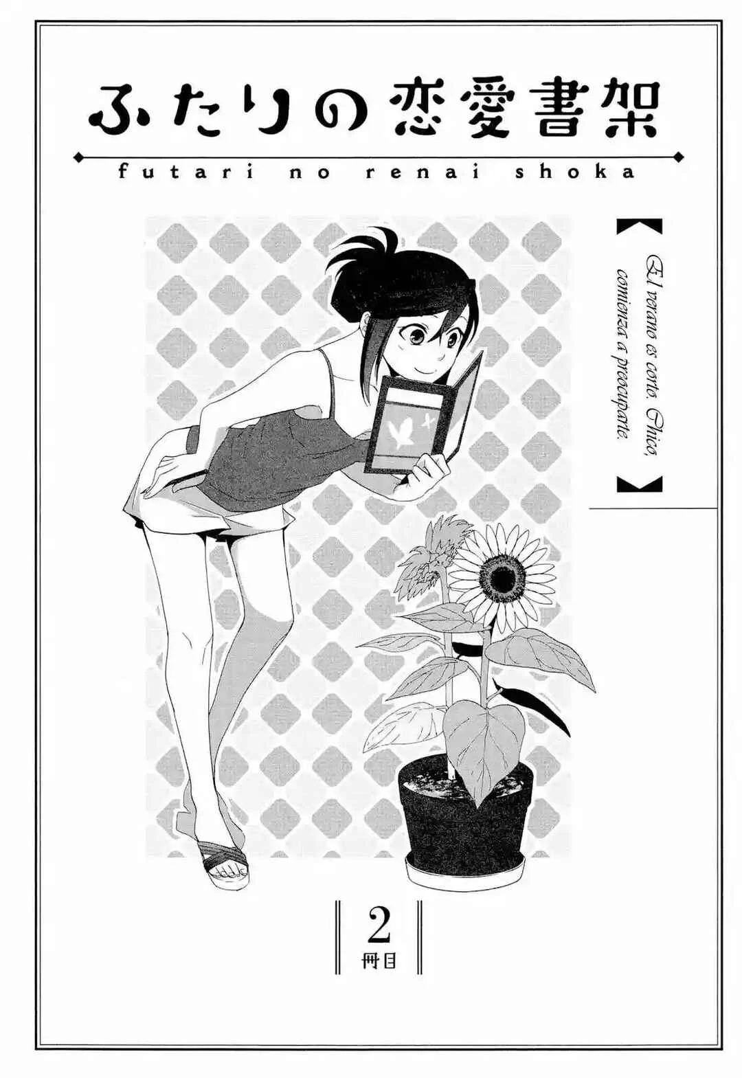 Futari no Renai Shoka Capítulo 2: El verano es corto. Chico, comienza a preocuparte - Page 3