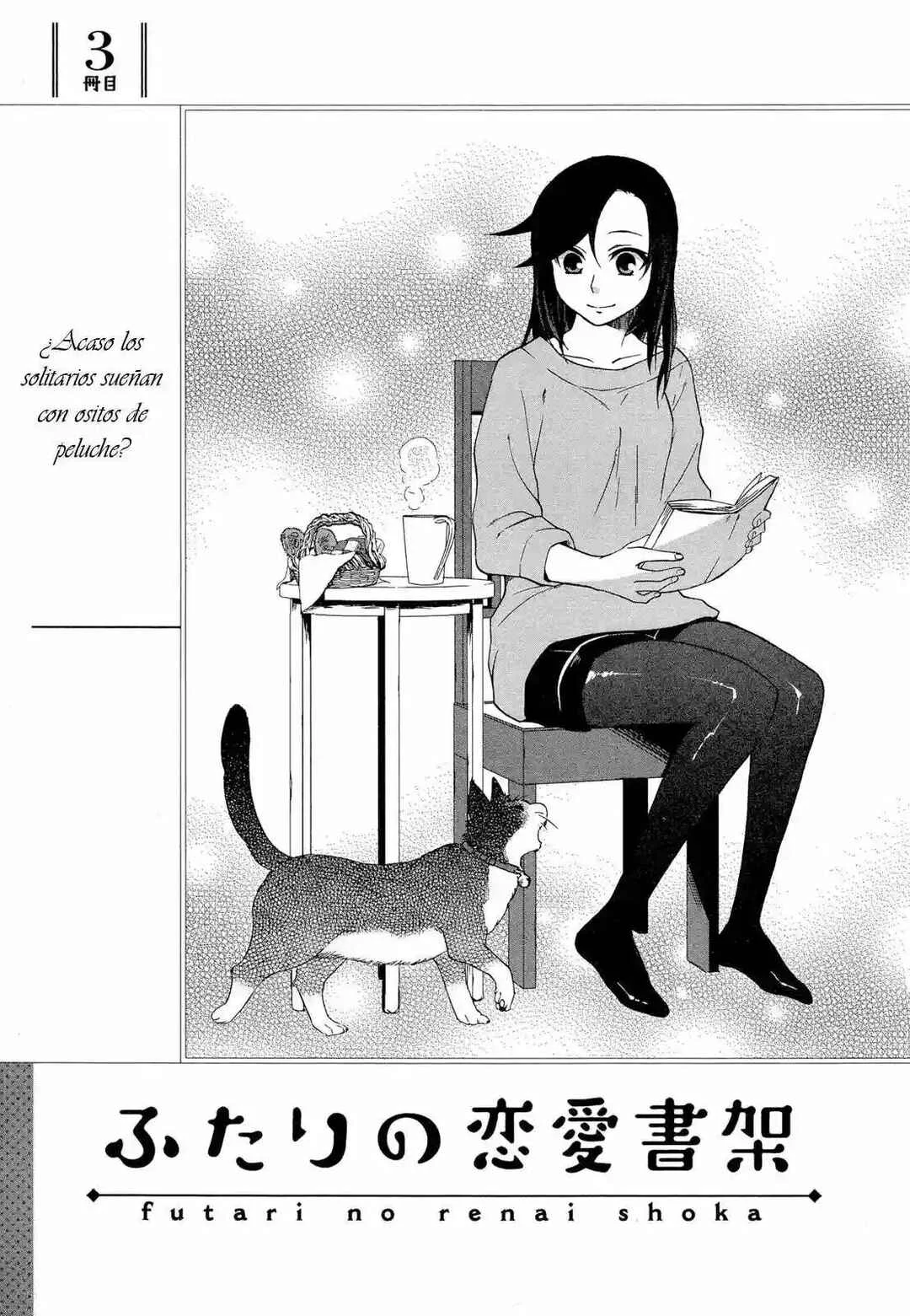 Futari no Renai Shoka Capítulo 3: ¿Acaso los solitarios sueñan con ositos de peluche? - Page 2